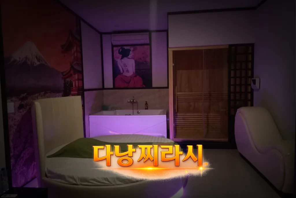 분홍빛의 서비스 룸 1입니다.